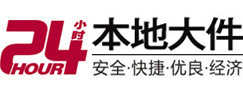 揭东大件起重吊车出租有限公司 